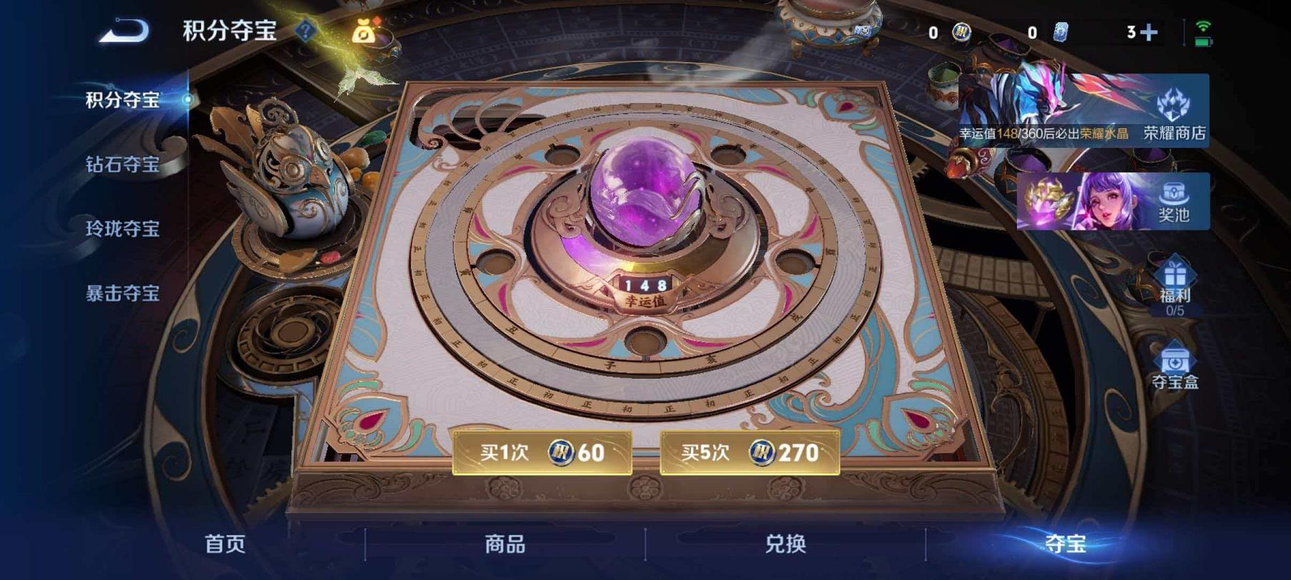 WZLX4316708王者荣耀账号详情图15