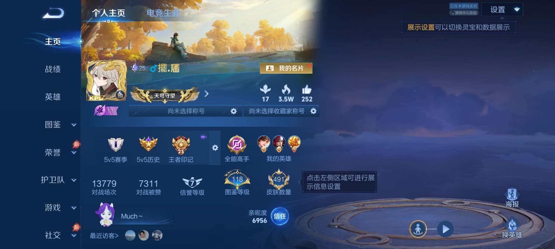 王者荣耀账号安卓QQ【v10 491皮肤3水晶1无双4星元1珍品46传说】安卓QQ-129英雄-491皮肤【3水晶】 千魇归渊 全息碎影 鸣剑·曳影【无双皮肤】无相【珍品传说】怪盗基德【星元皮肤】零号·雷霆 寅虎·焰心 