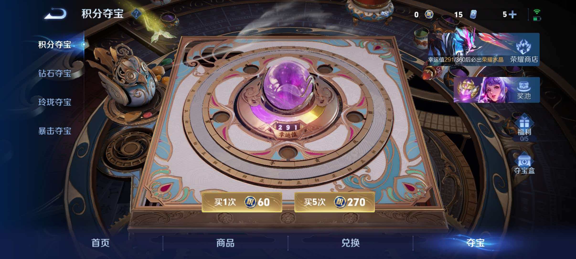 WZLX4326274王者荣耀账号详情图32