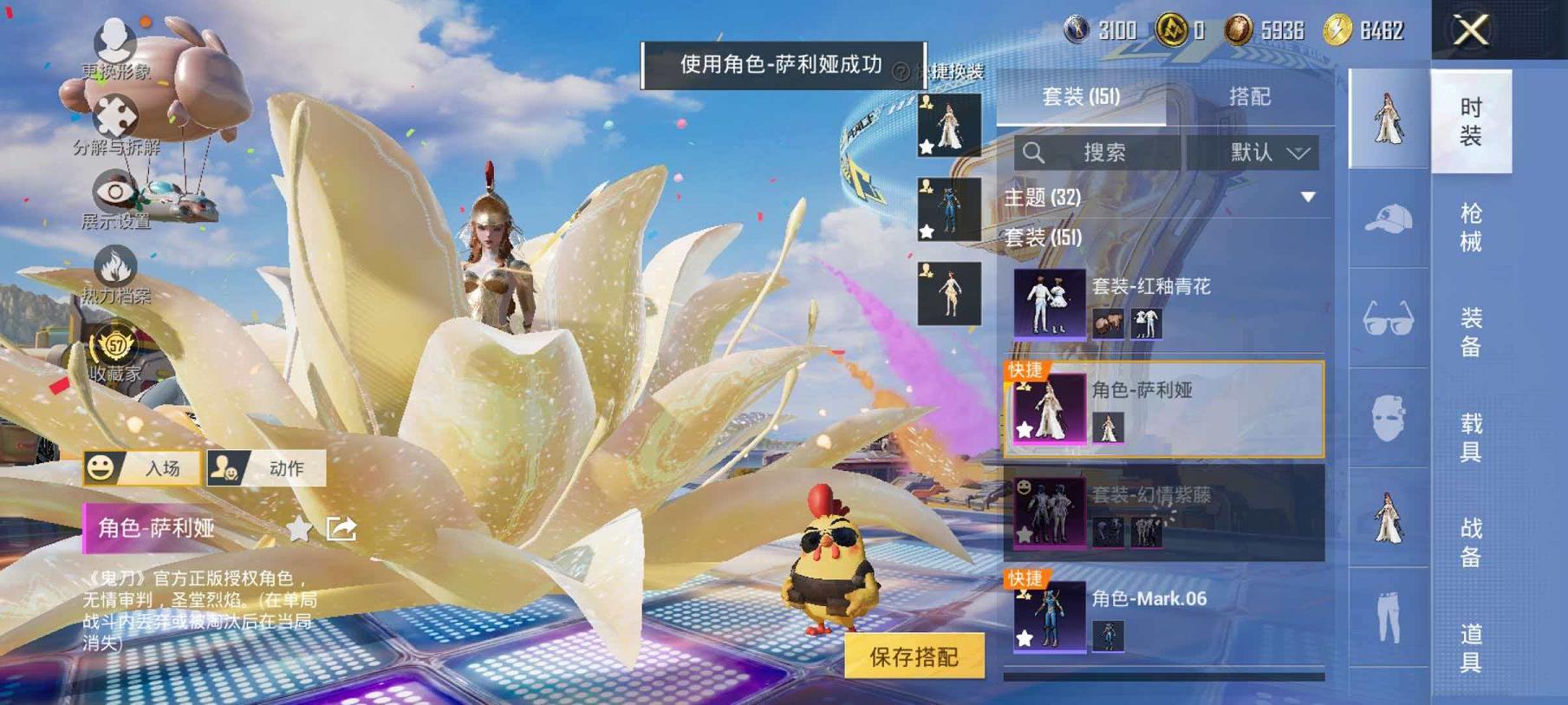 HPLX4187264和平精英账号详情图5