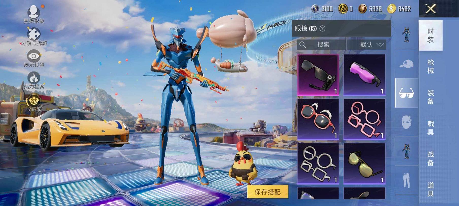 HPLX4187264和平精英账号详情图8