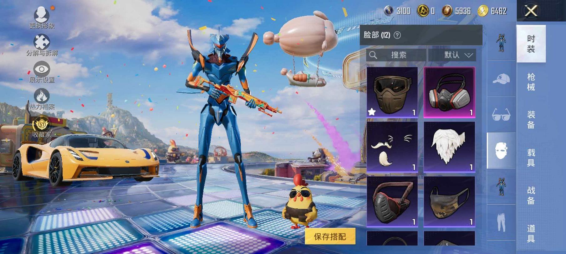 HPLX4187264和平精英账号详情图9