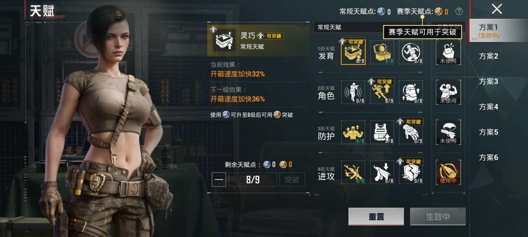 HPLX4187264和平精英账号详情图20