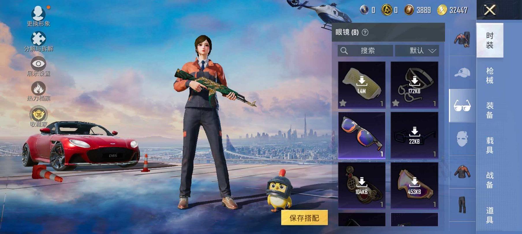 大图