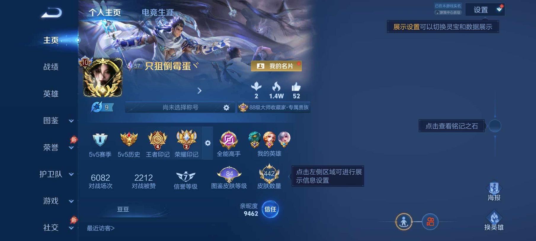 王者荣耀账号安卓QQ可二次【一体号442皮肤4水晶3无双1星元4珍品60传说 吃鸡2红 30粉 24特 10车 梦幻火箭 粉螳螂 蓝螳螂 暗影哥特 奇异狩猎者】安卓QQ-130英雄-442皮肤【4水晶】 武则天 弑枪猎影