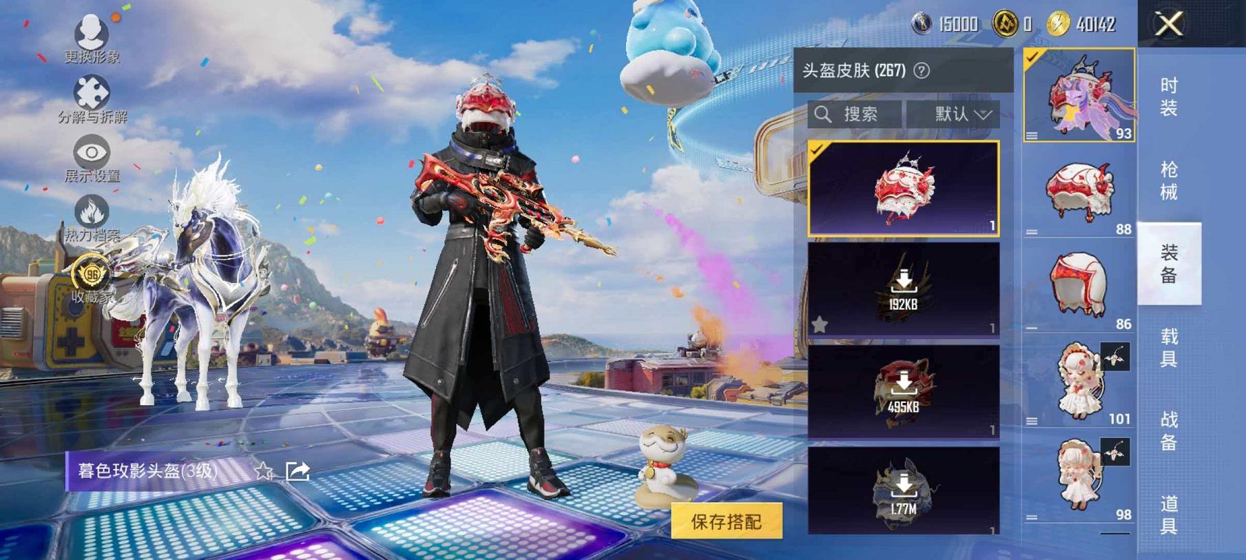 WZCMW4385081王者荣耀账号详情图2