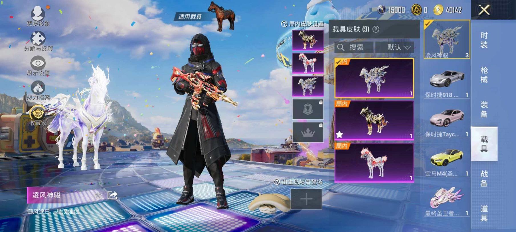 WZCMW4385081王者荣耀账号详情图4