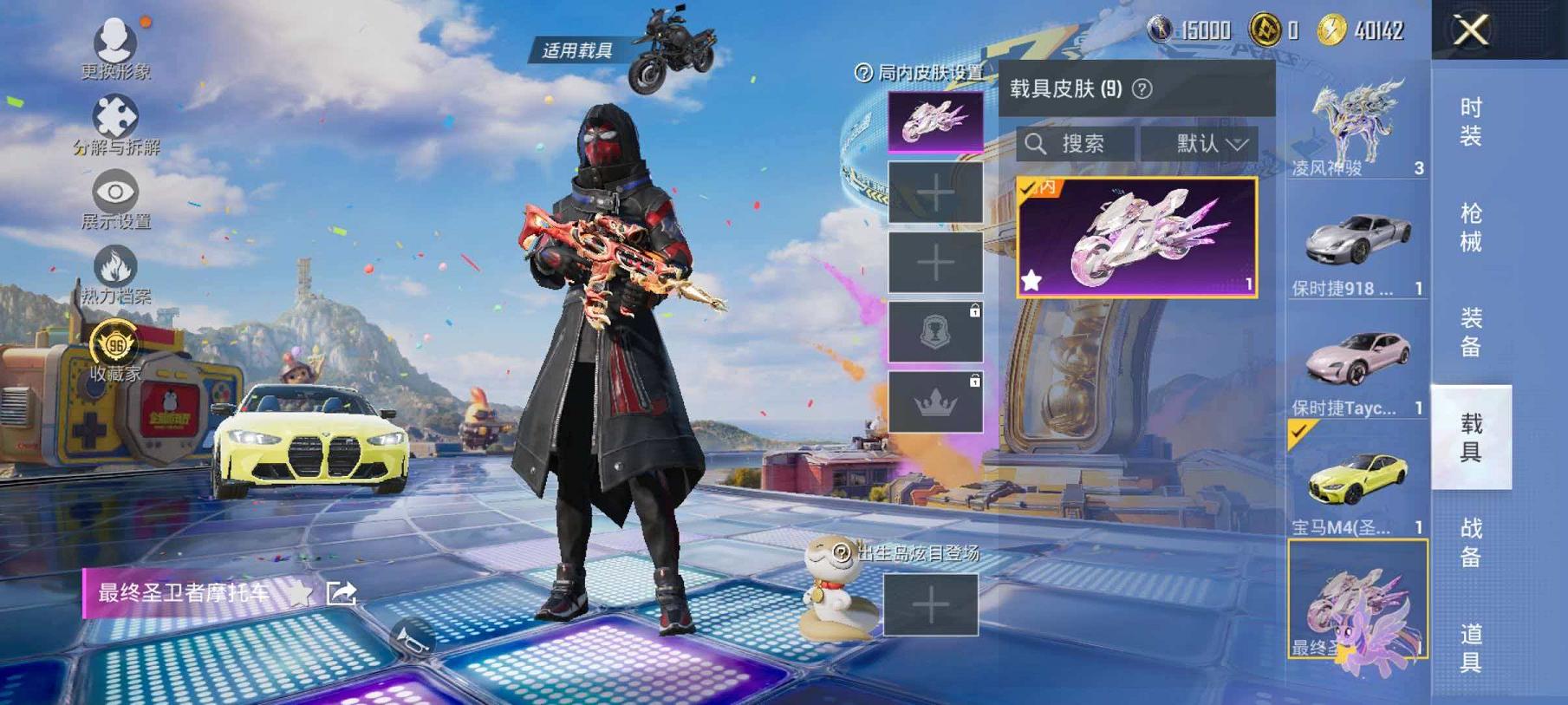 WZCMW4385081王者荣耀账号详情图8