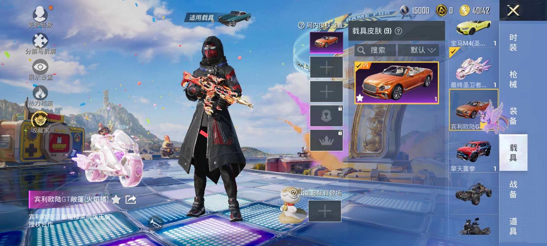WZCMW4385081王者荣耀账号详情图9