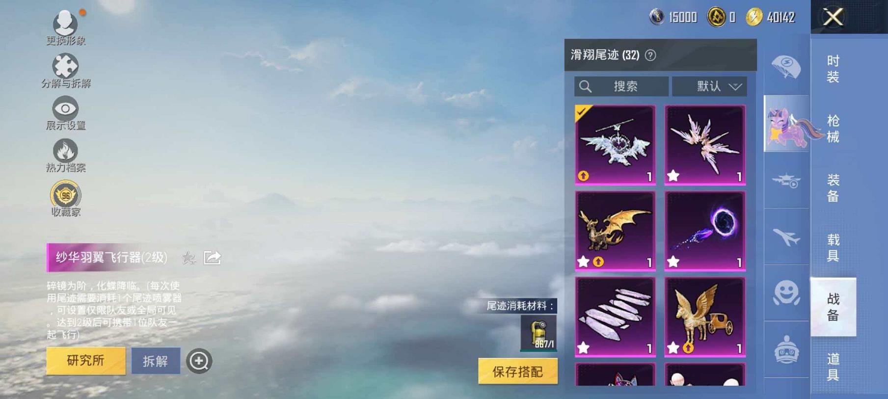 WZCMW4385081王者荣耀账号详情图13
