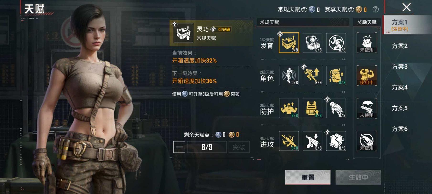 WZCMW4385081王者荣耀账号详情图17
