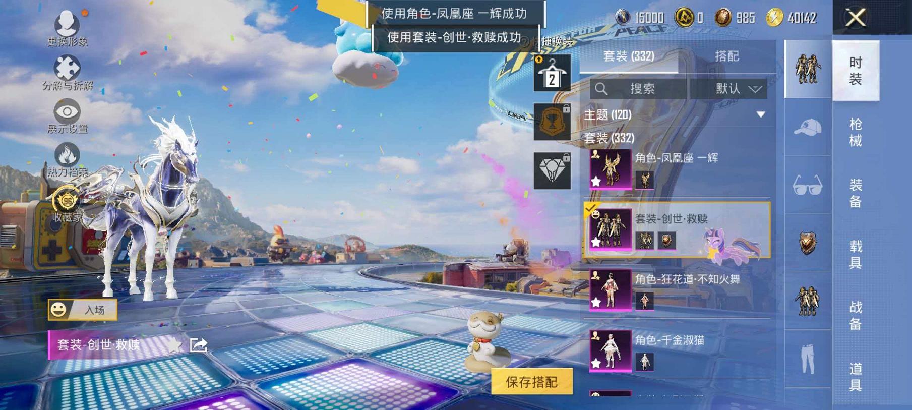 WZCMW4385081王者荣耀账号详情图71