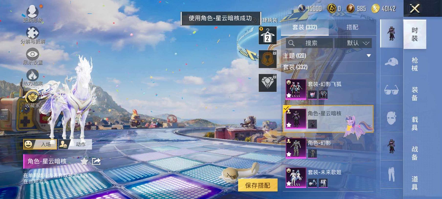 WZCMW4385081王者荣耀账号详情图75