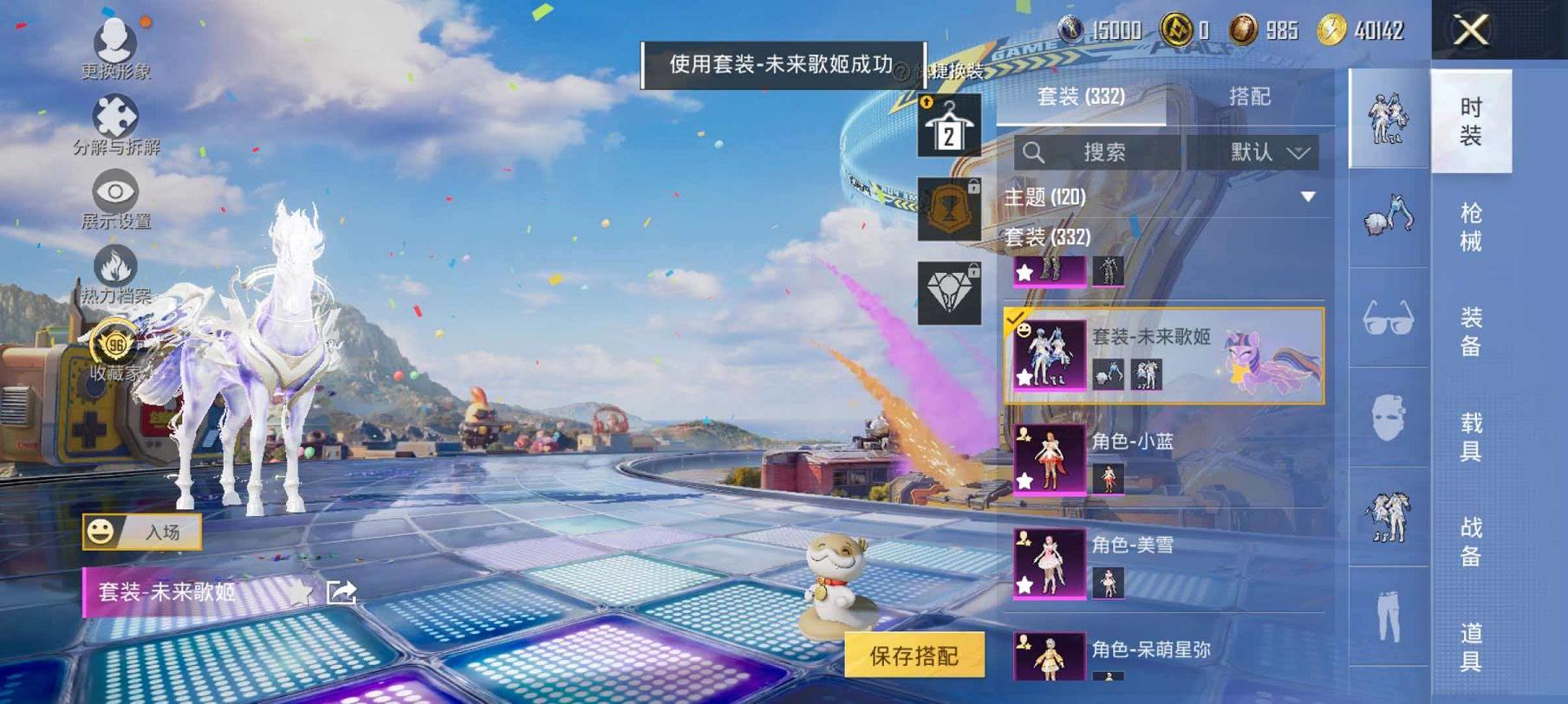 WZCMW4385081王者荣耀账号详情图77