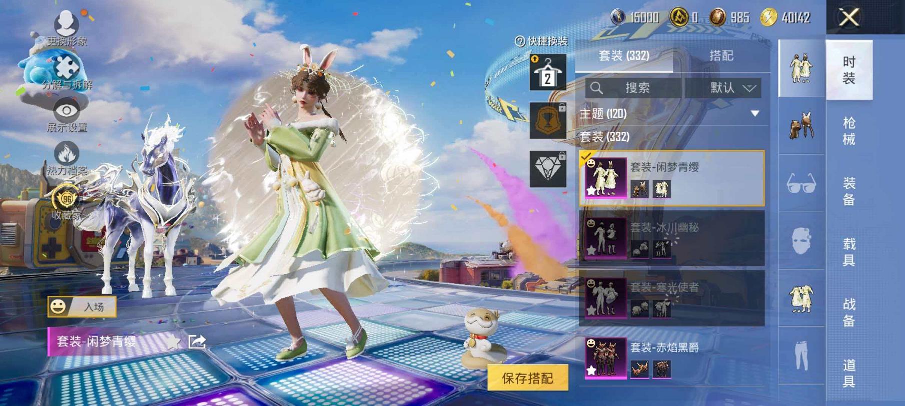 WZCMW4385081王者荣耀账号详情图84