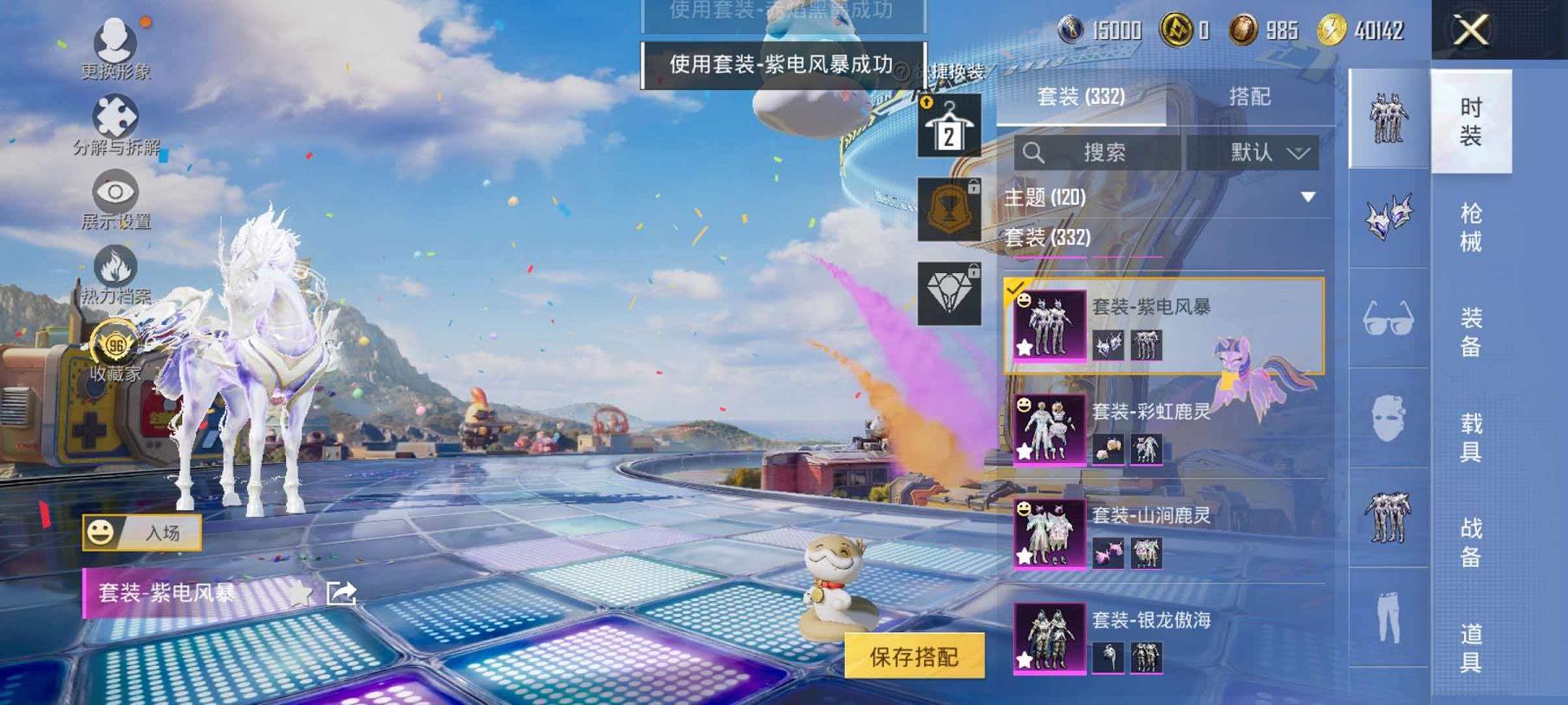 WZCMW4385081王者荣耀账号详情图88