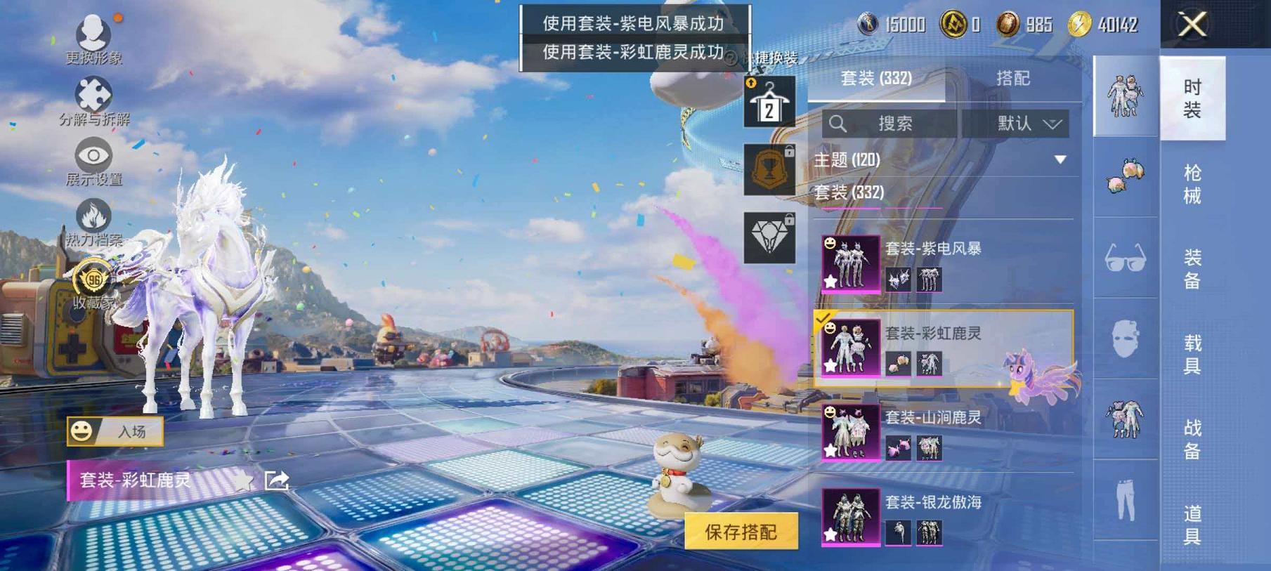 WZCMW4385081王者荣耀账号详情图89