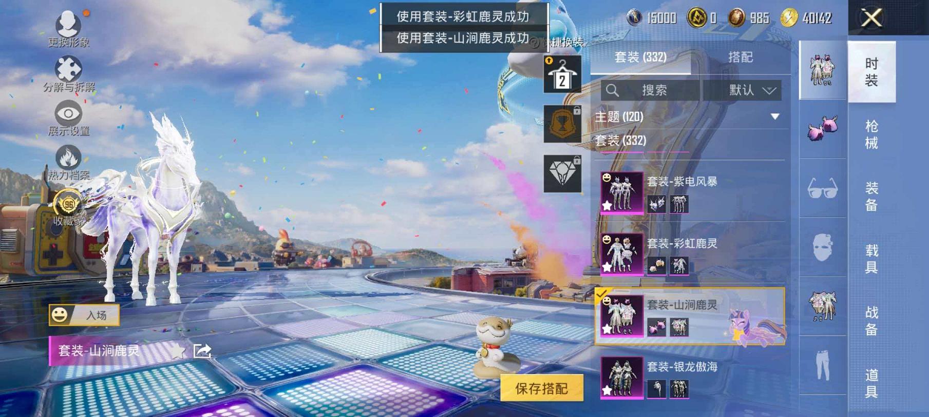 WZCMW4385081王者荣耀账号详情图90