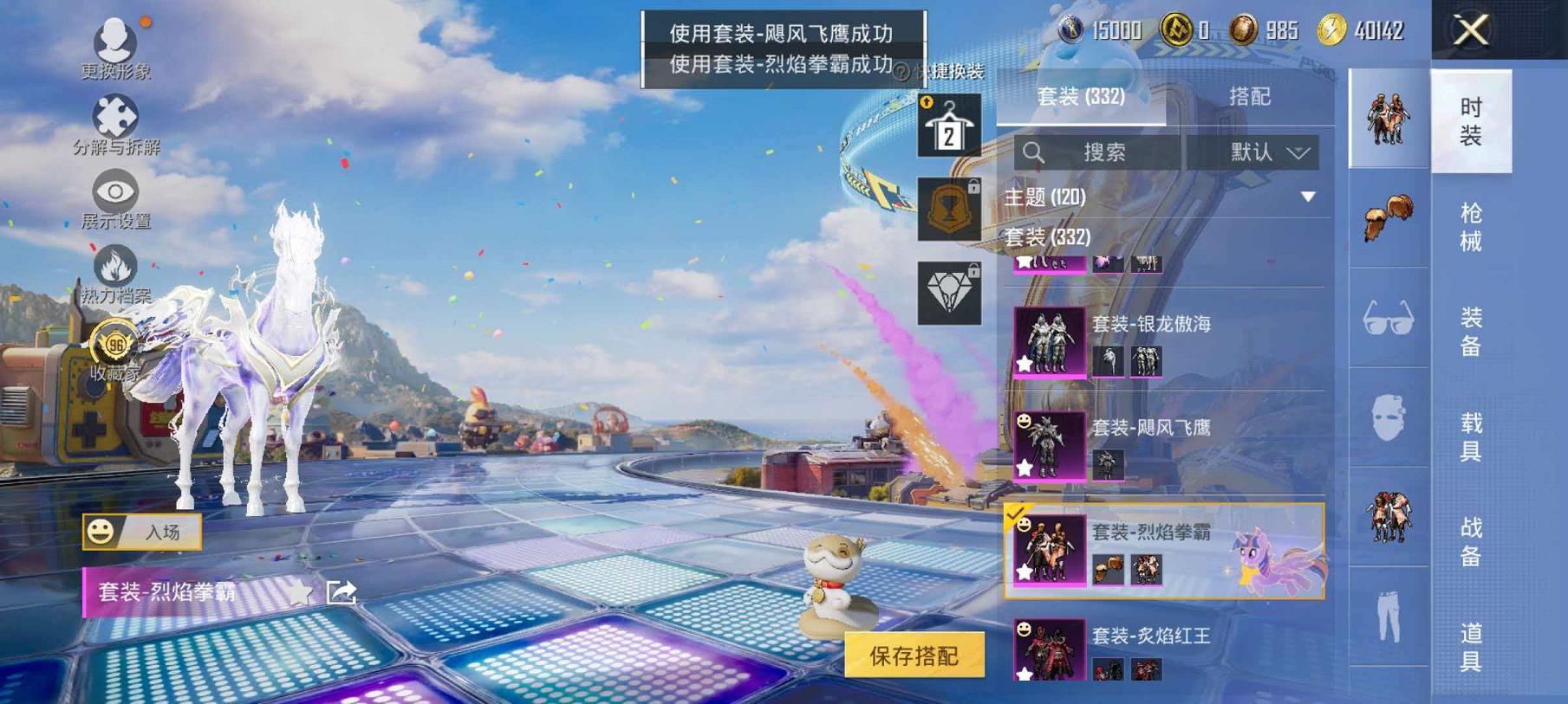 WZCMW4385081王者荣耀账号详情图93