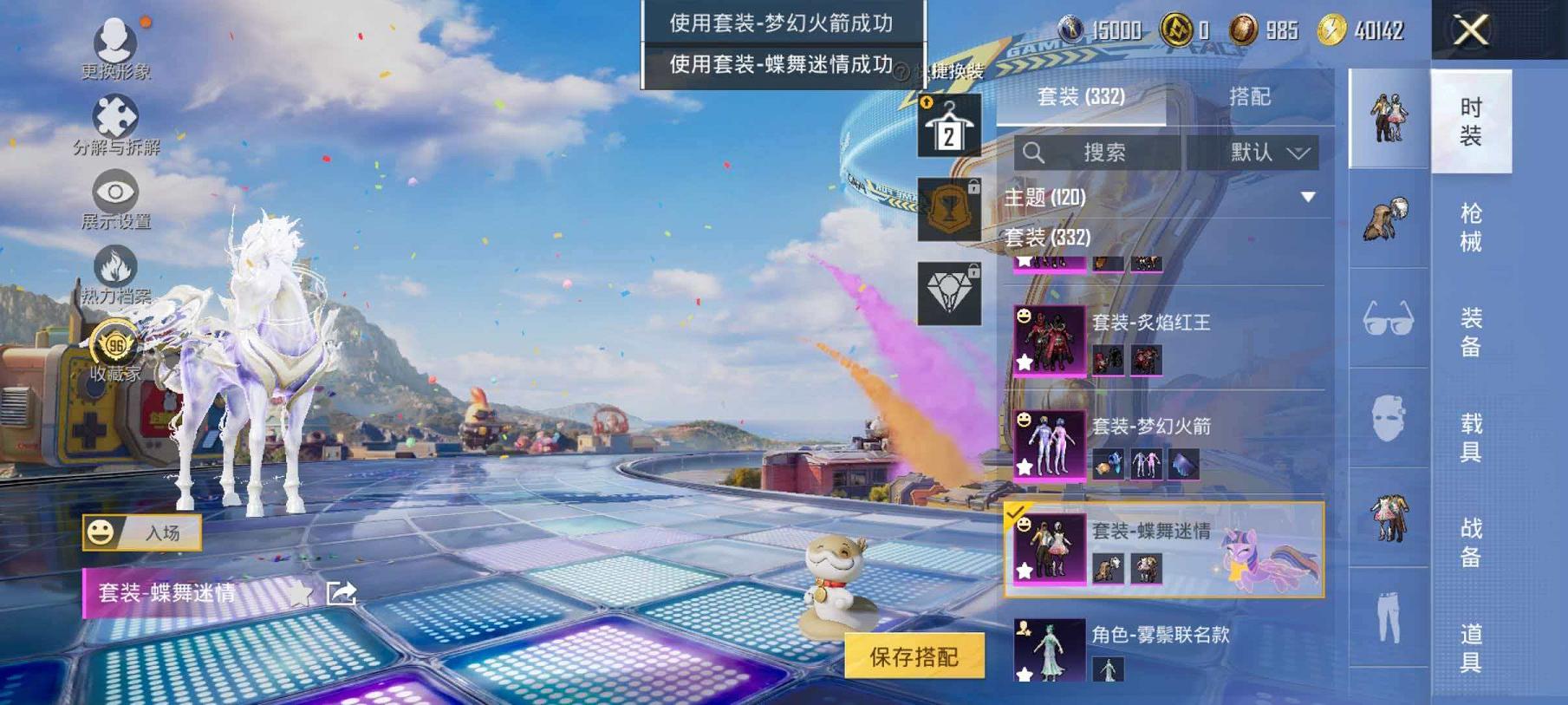 WZCMW4385081王者荣耀账号详情图96