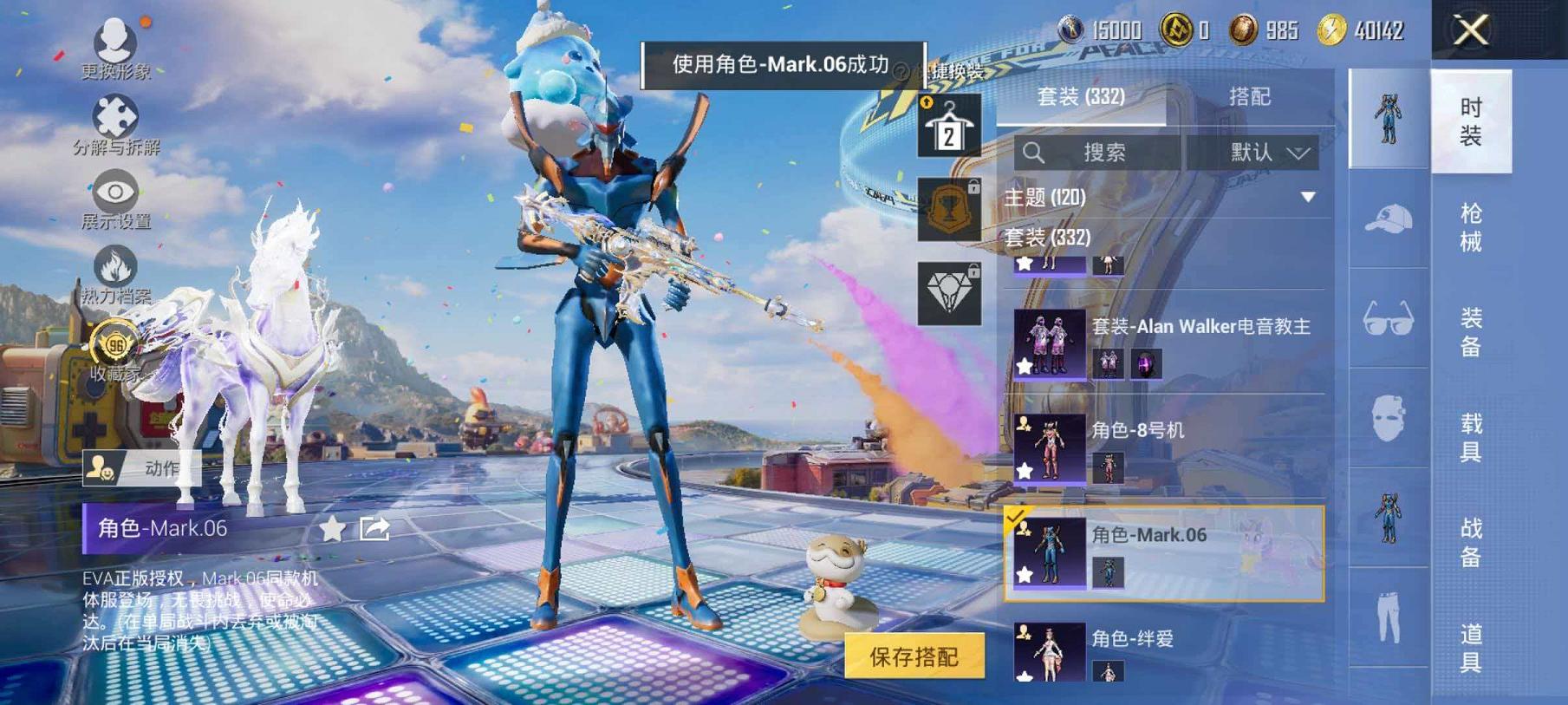 WZCMW4385081王者荣耀账号详情图99