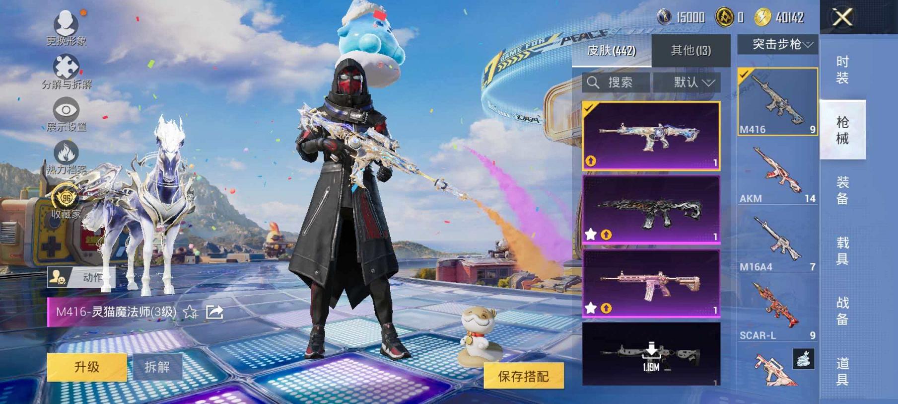 WZCMW4385081王者荣耀账号详情图104
