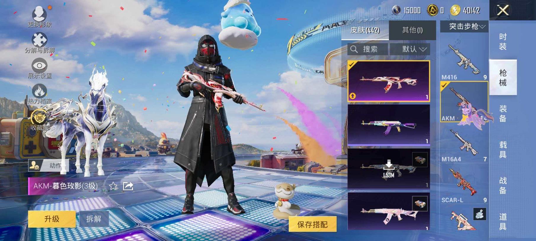 WZCMW4385081王者荣耀账号详情图105