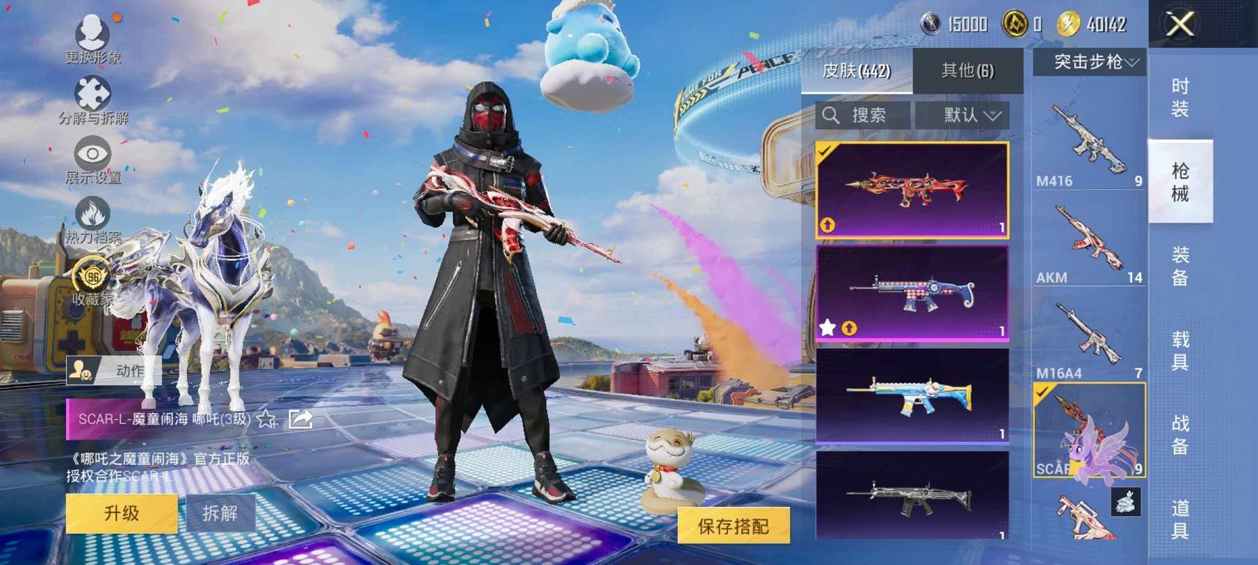 WZCMW4385081王者荣耀账号详情图106