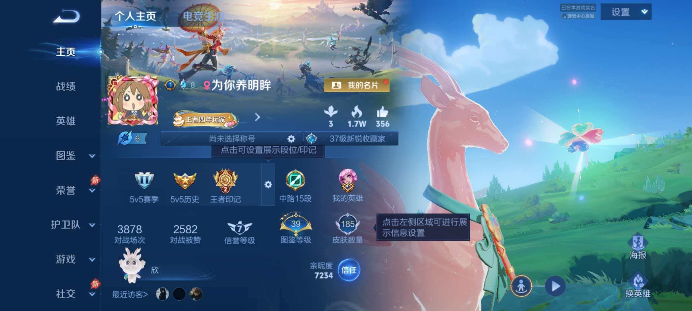 王者荣耀账号安卓QQ127英雄-185皮肤-【时之祈愿185皮肤2传说】安卓QQ-127英雄-185皮肤【传说皮肤】鸣野蒿 时之祈愿【史诗皮肤】星界游侠 电玩·爆裂旋风 蔬乡物语 舞动绿茵 女仆咖啡 魅力维加斯 猫狗日记