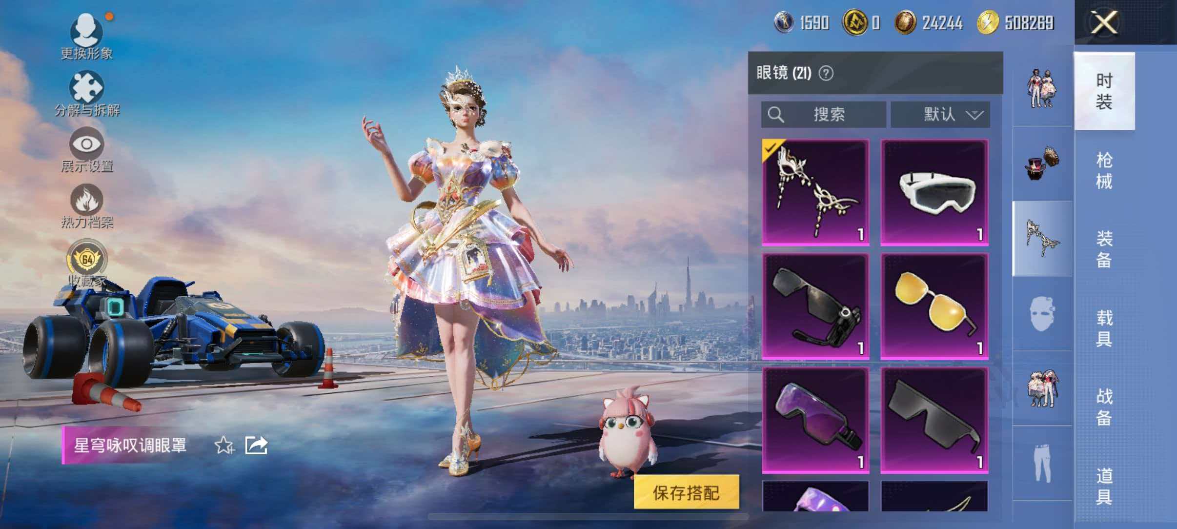 大图