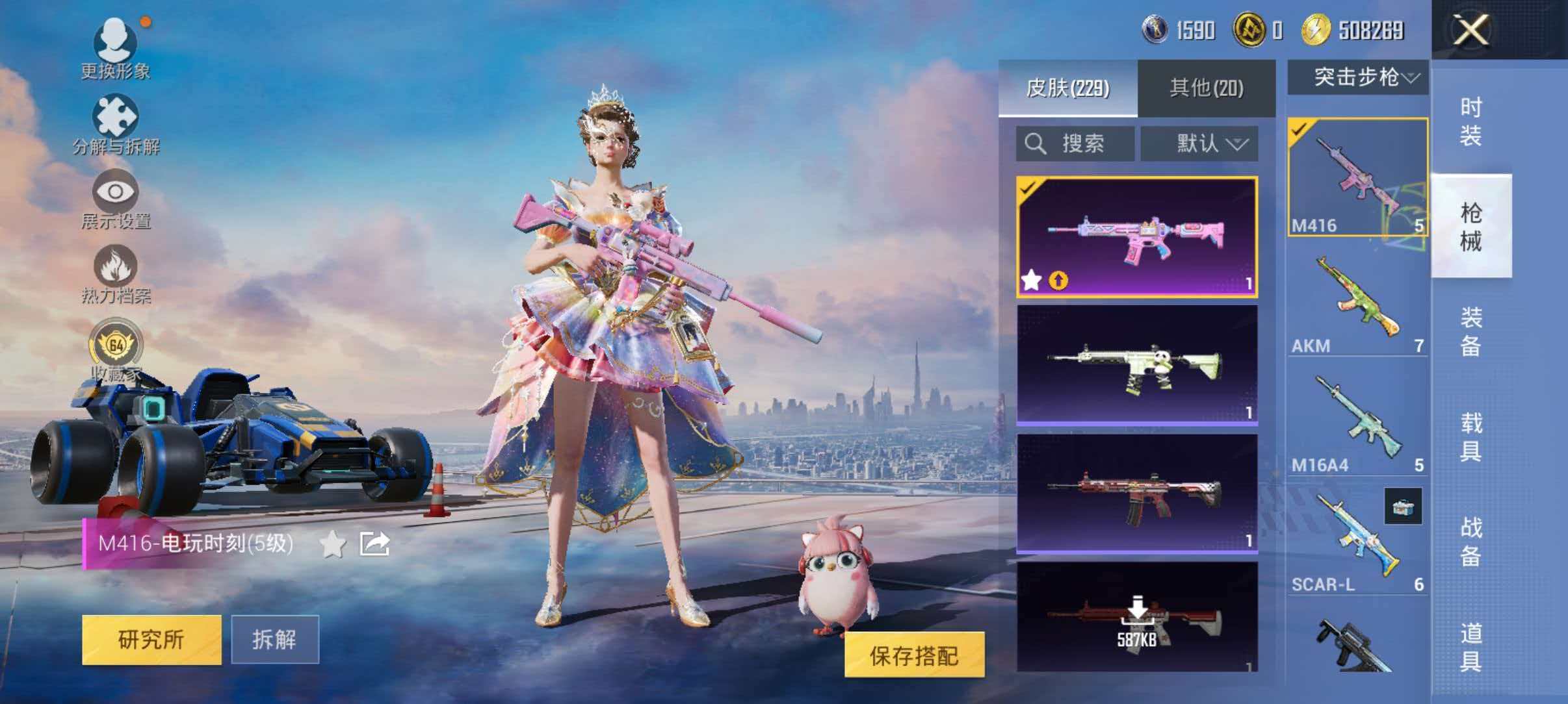 大图