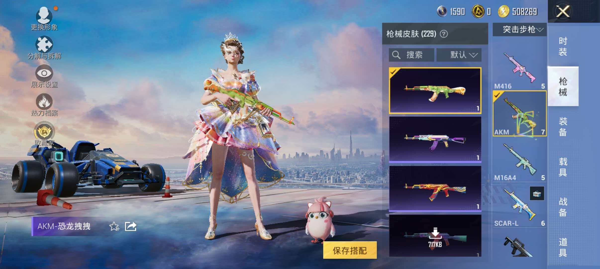 大图