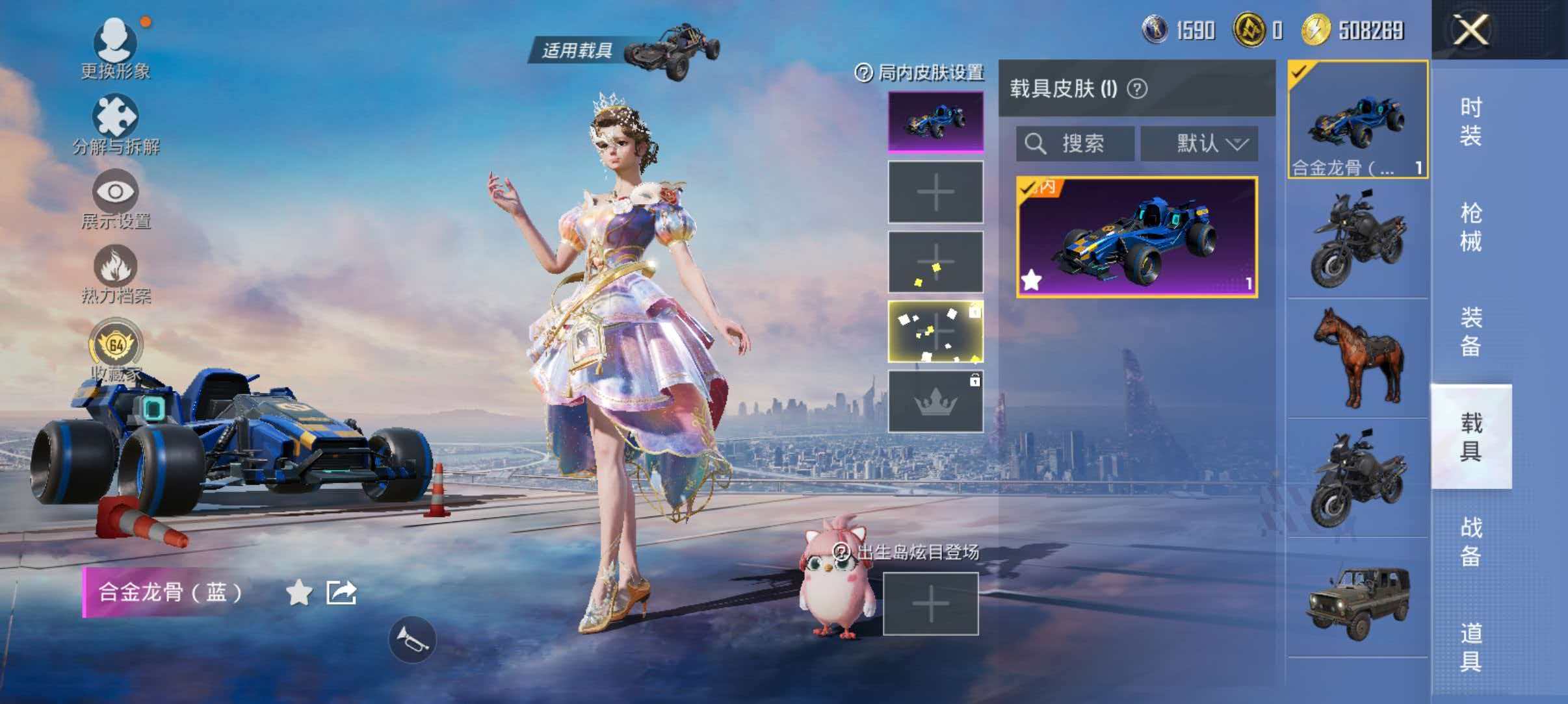 大图