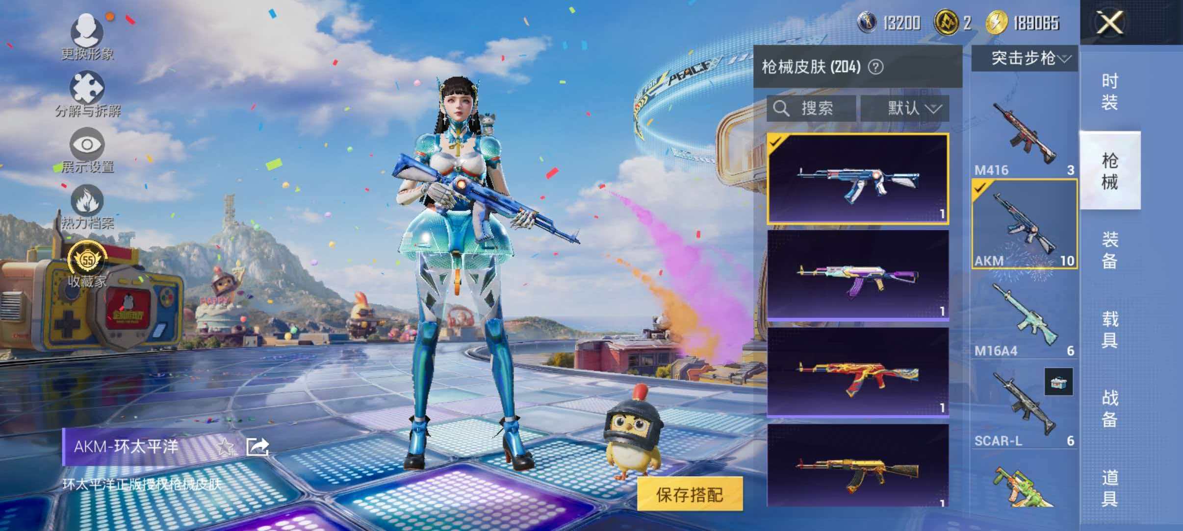 大图
