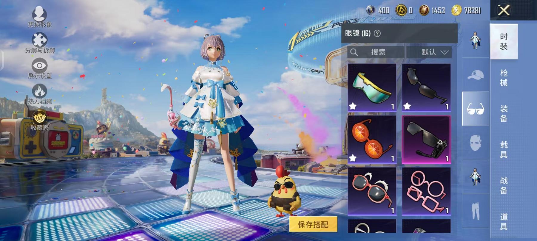 HPLX4232828和平精英账号详情图4