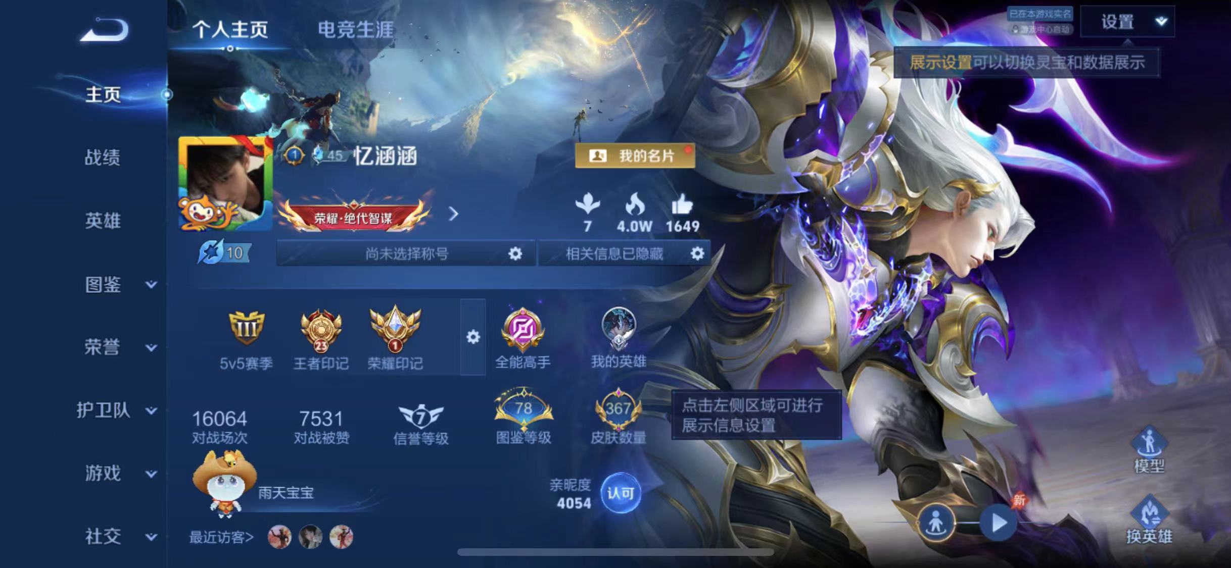 王者荣耀账号安卓QQ可二次【367皮肤2水晶2星元10传说积分夺宝329】安卓QQ-128英雄-367皮肤【2水晶】 银白咏叹调 全息碎影【星元皮肤】幽冥之眼 金色仲夏夜【传说皮肤】凤求凰 山海·炽霜斩 黄金狮子座 久胜