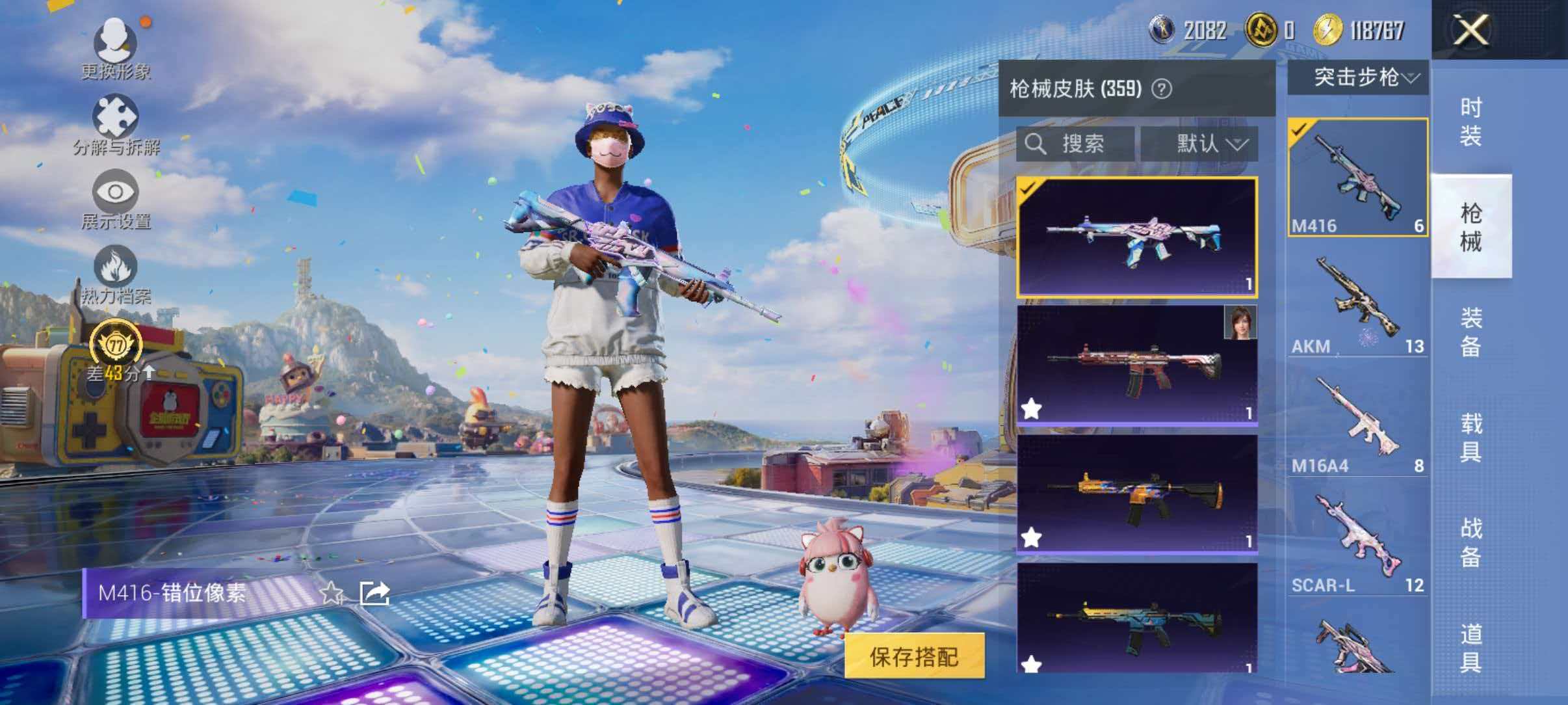 大图