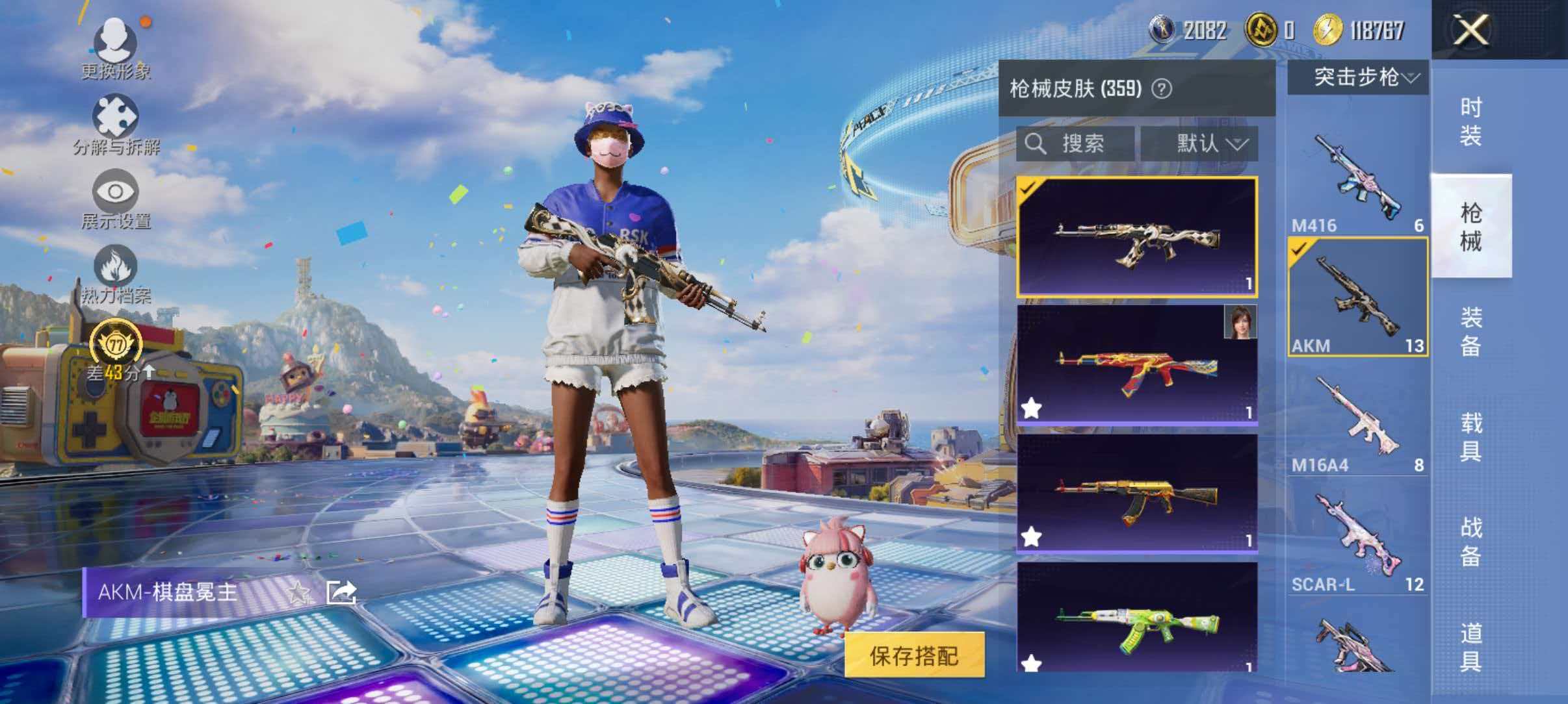大图