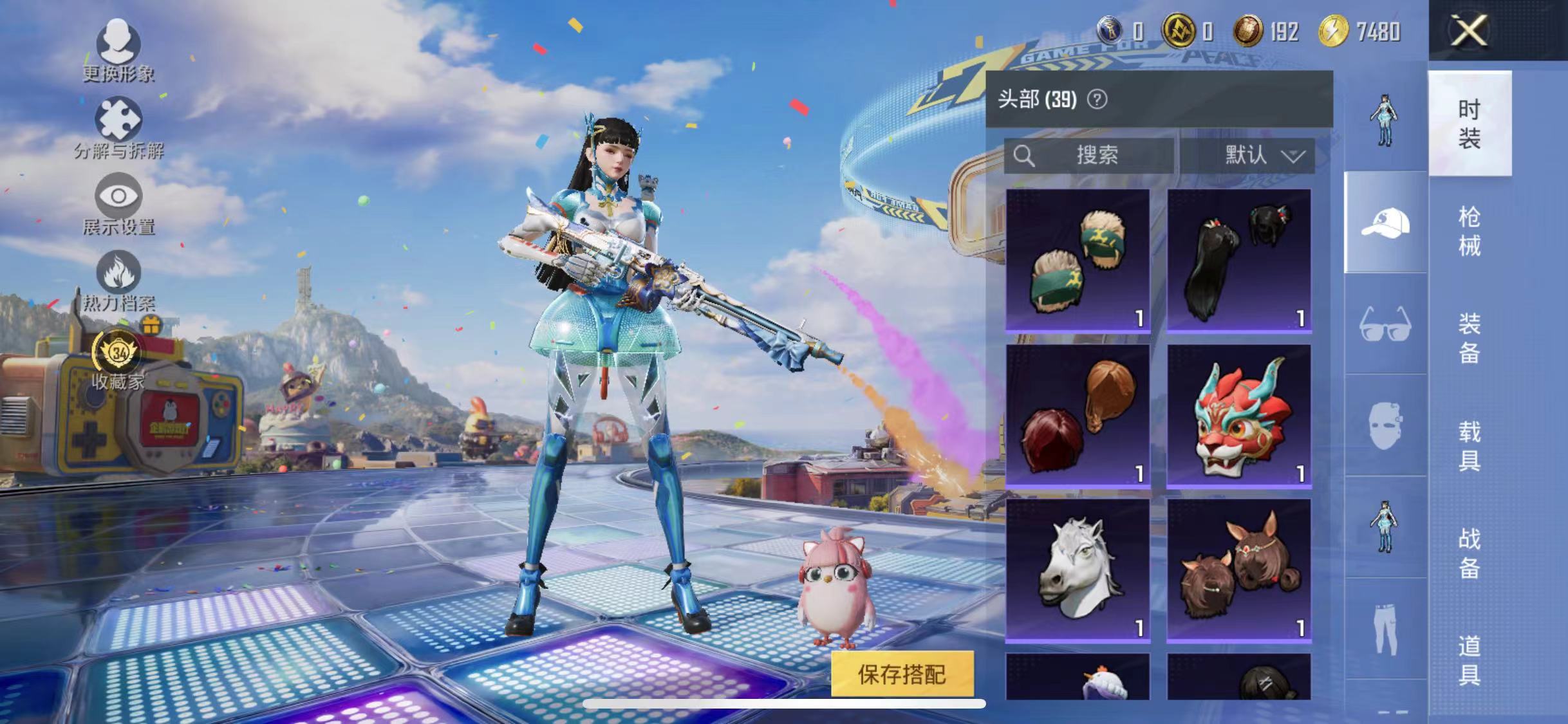 大图