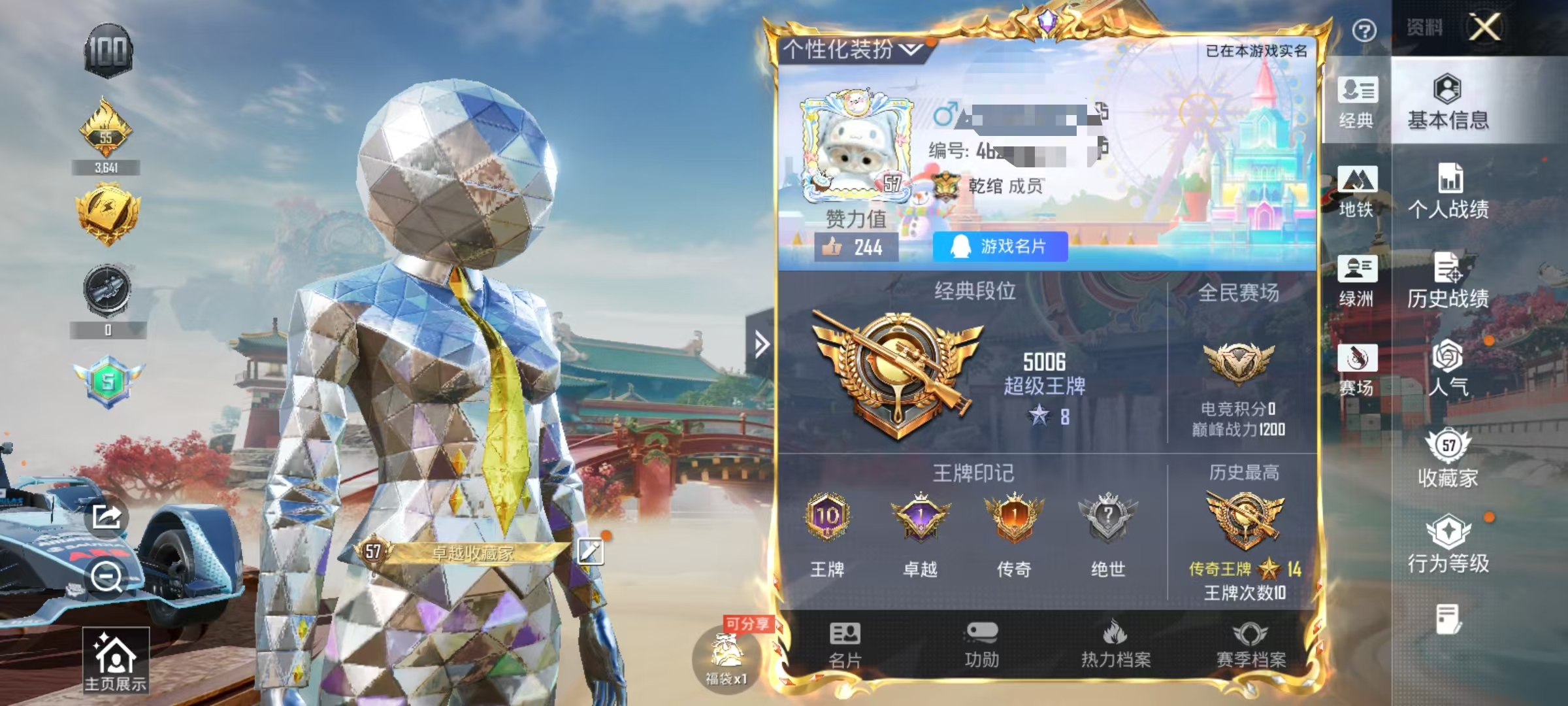 大图
