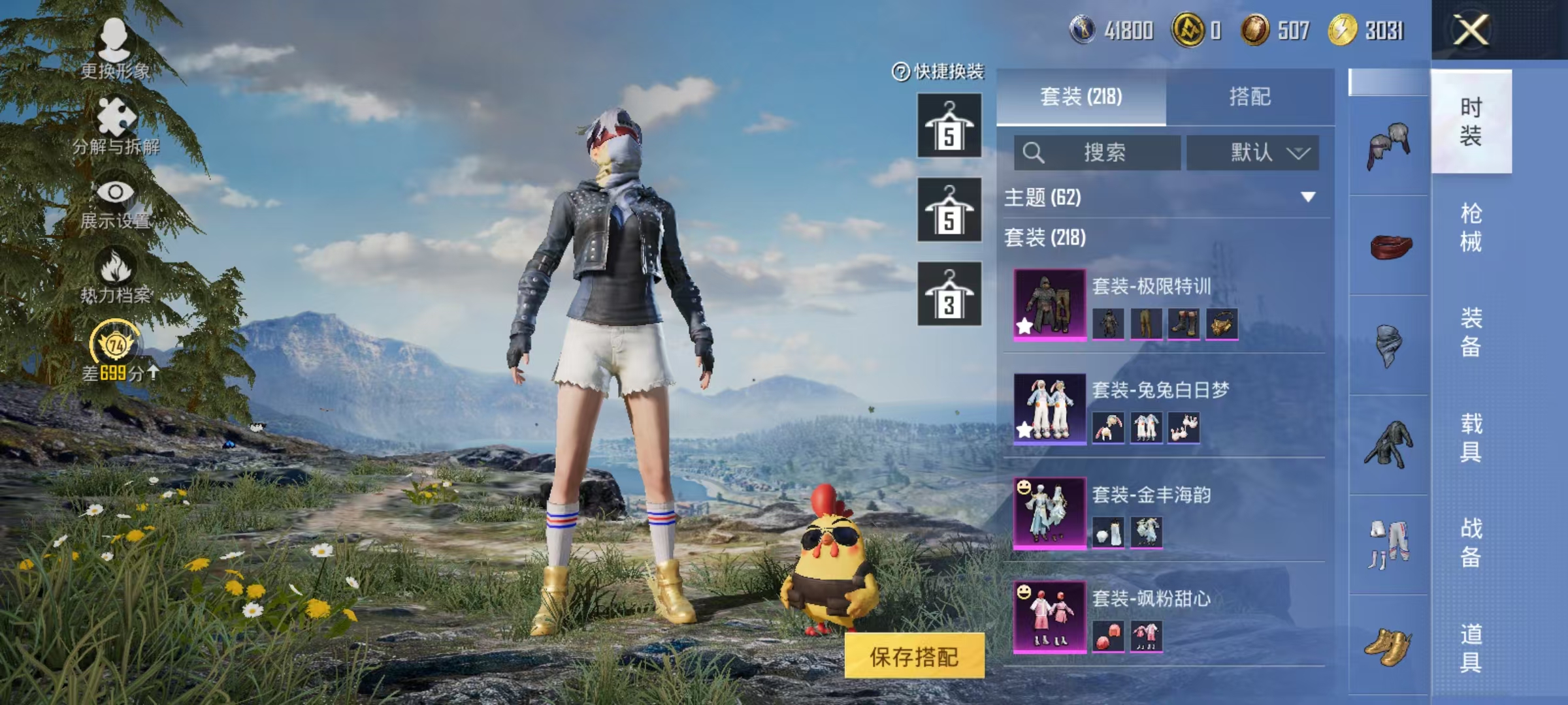WZLX4398572王者荣耀账号详情图50 WZLX4398572王者荣耀账号详情图50
