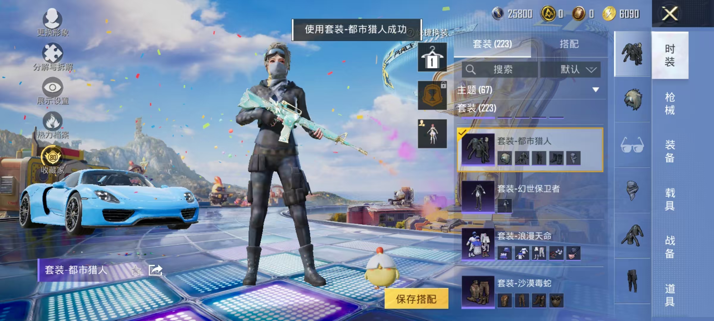 大图