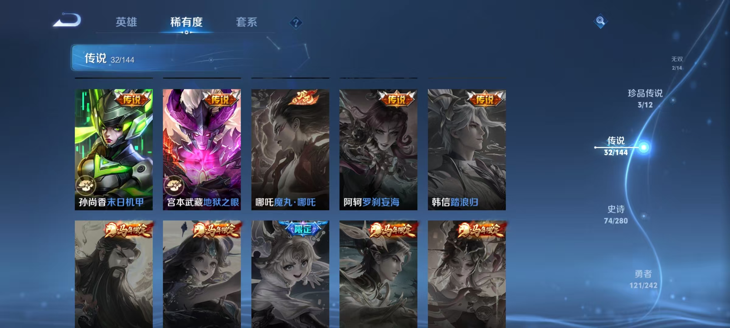 HPLX4236998和平精英账号详情图50