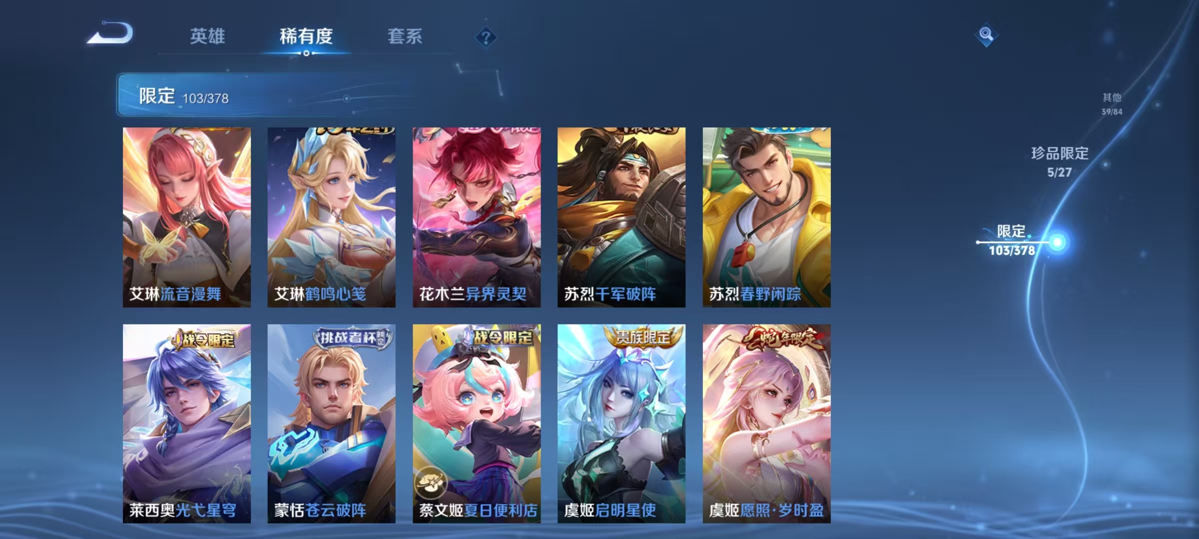 HPLX4236998和平精英账号详情图57