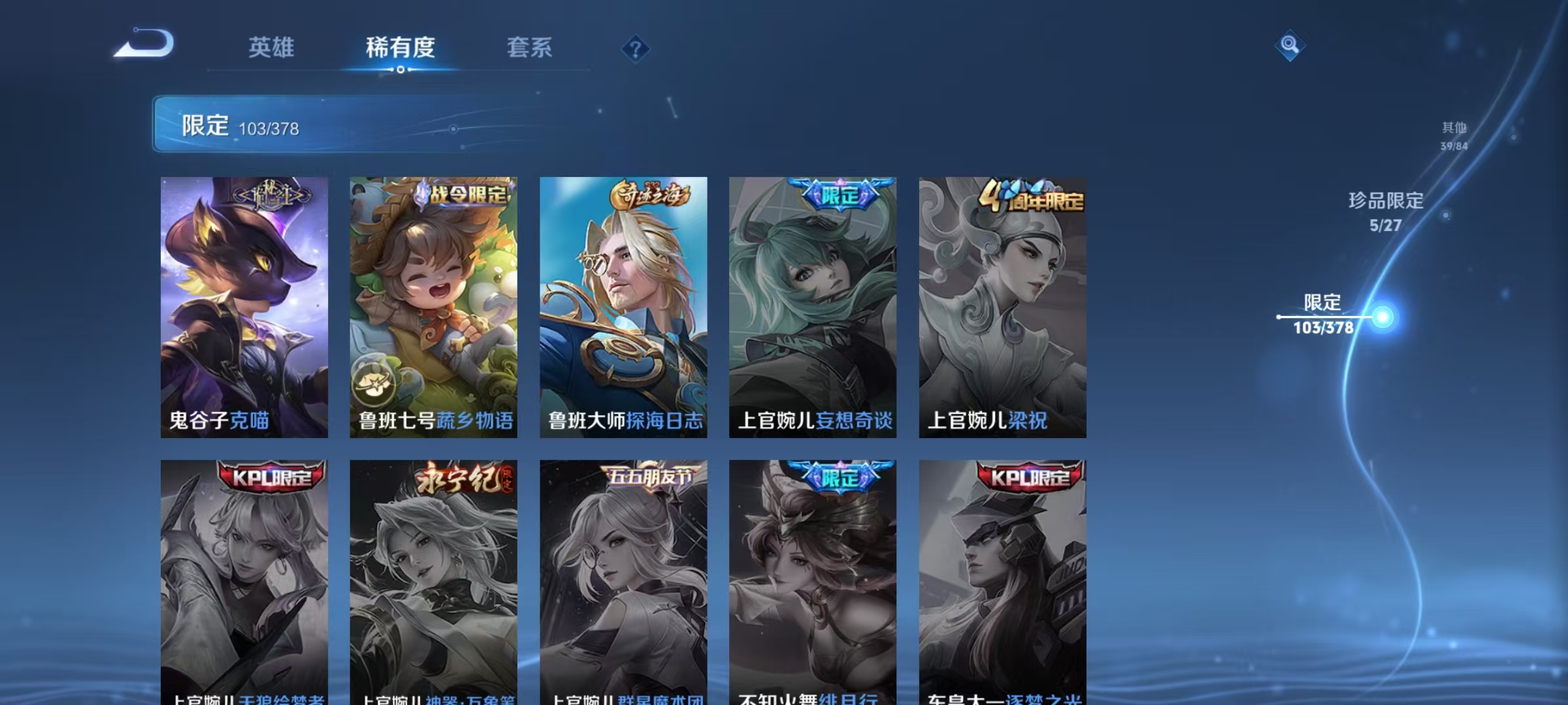 HPLX4236998和平精英账号详情图61