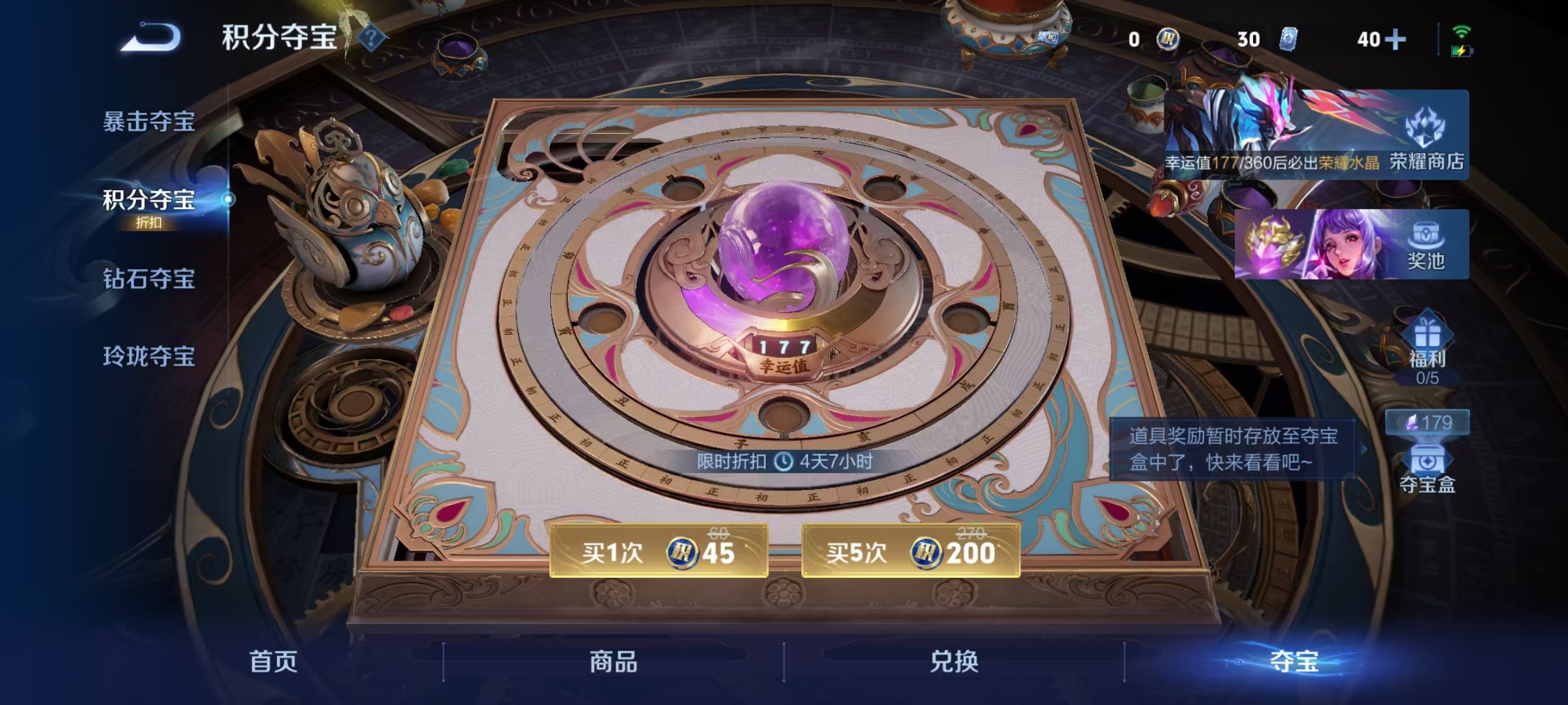 HPLX4236998和平精英账号详情图67