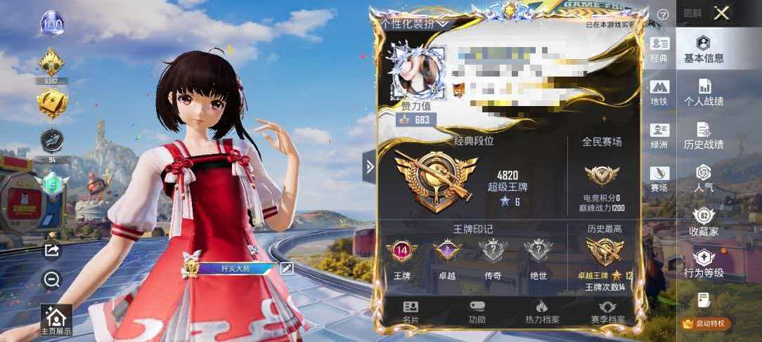 大图