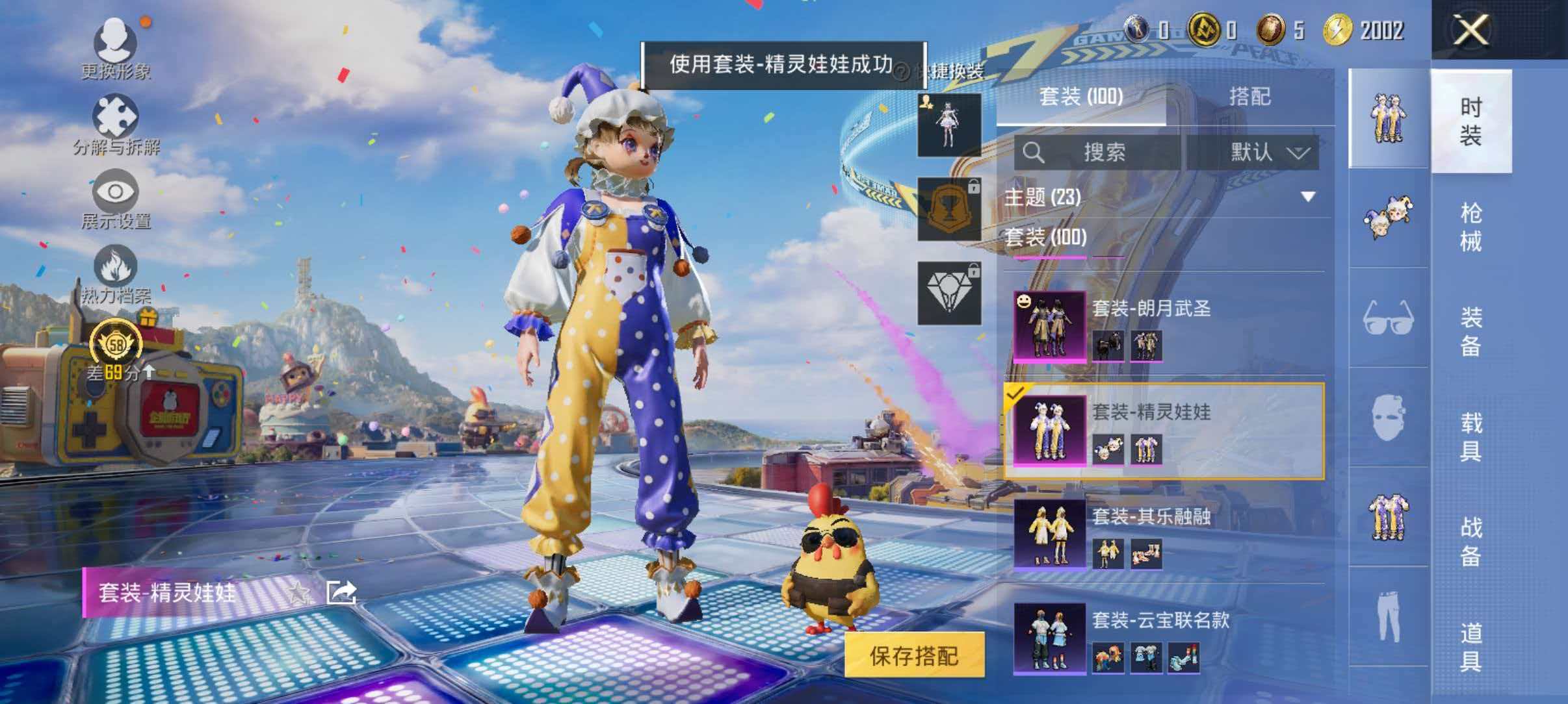 大图