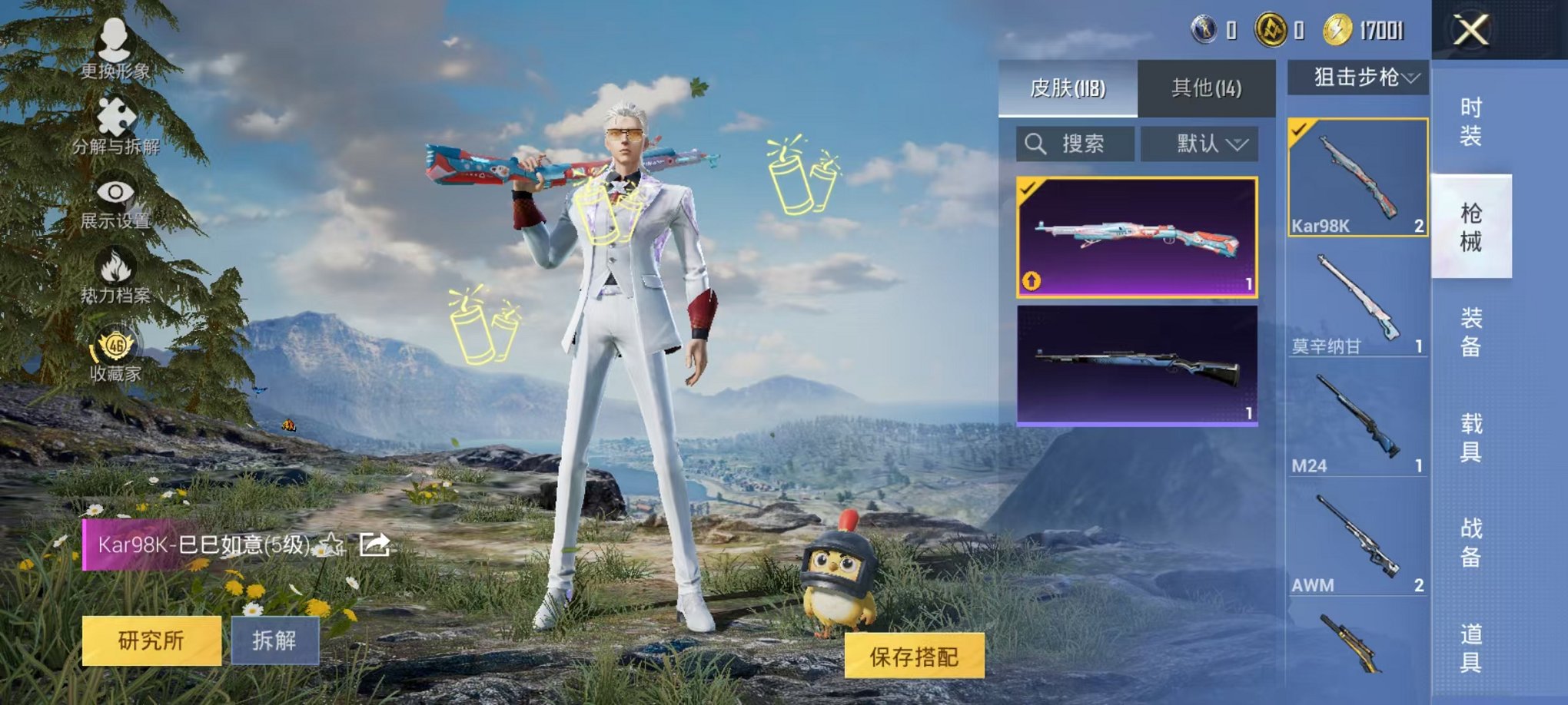 大图