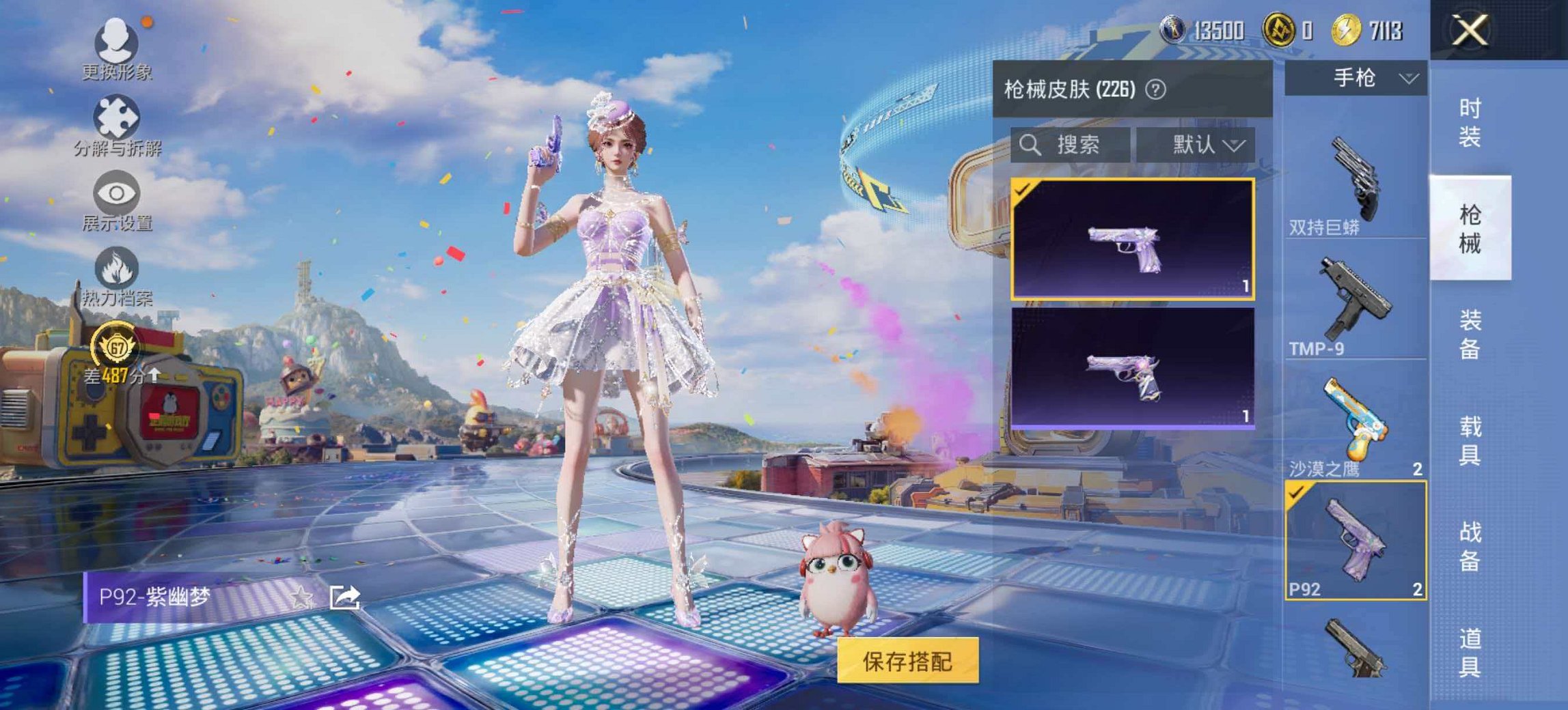 大图